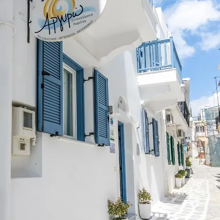 Guest house Argiro *